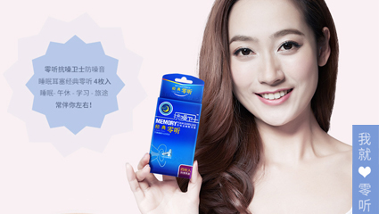 是什么讓你夜不能寐？